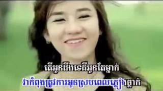 Nik oun pel pleang tleak karaoke,នឹកអូនពេលភ្លៀងធ្លាក់ ភ្លេងសុទ្ធ នីកូ