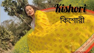 Kishori (কিশোরী)| Dance Cover | Khadaan |Dev | Idhika|প্রেমের জোয়ারে | Kishori