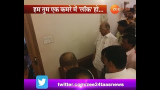 Satara | NCP Chief | Sharad Pawar And Journalist Stuck In Room