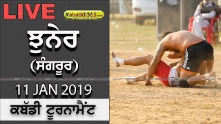 🔴[Live] Jhuner (Sangrur) Kabaddi Tournament 11 Jan 2019