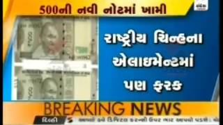 Variation In New Notes A Printing Mistake, All New Rs 500, 2000 Legal: RBI | Cyclone Tauktae