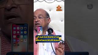 దేశంలో ఉన్న పళ్ళు అన్ని🍍🥭🍑🍒🍇 ఇక్కడే ఉన్నాయి📱  బతుకు పాడైపోతుంది😂🙏garikapati speech |srichakramtv