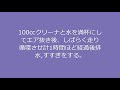 azオフロード（ジムニー）ラジエター洗浄とサーモスタット交換