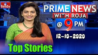 Top Stories | Prime News With Roja @ 9PM | 12-10-2020 | hmtv