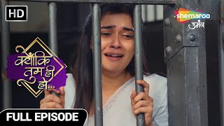 Kyunki Tum Hi Ho Hindi Drama Show | Full Episode | Kavya Jail Mein | Episode 87