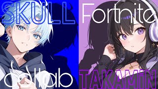 【 #フォートナイト参加型配信 】💀すかちゃん💀初コラボ！参加型配信🍓✨初見さんも大歓迎🔰コメント読みます💬／チャンネル登録よろしくお願いします🎀