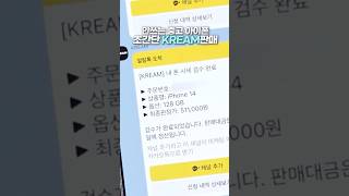 서랍속 쳐박혀있던 아이폰으로 쉽게 돈버는 방법