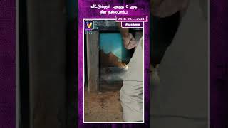 வீட்டுக்குள் புகுந்த 6 அடி நீள நல்லபாம்பு | Sivangagai | Snake | Viral Video