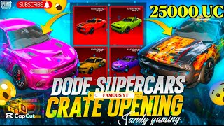 Motor Cruise  DODGE Crate Opening |25000UC| 1DODGE GIVEAWAY | PUBG MOBILE | #pubgmobile