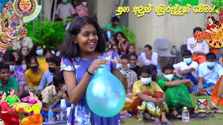 Sinhala and Tamil new year programme organized by Gateway College Negombo.