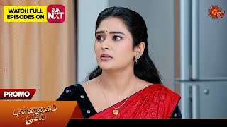 Punnagai Poove - Promo | 16 Nov 2024 | Tamil Serial | Sun TV