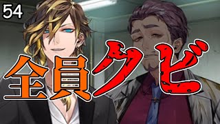 ケイVS羽瀬山がヤバすぎる「ブラスタ」#54