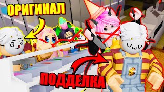 ОБМАНУЛ МОЛЧАЛИВОГО ПРЕДАТЕЛЯ СВОИМ КЛОНОМ! Roblox Piggy