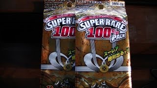 デュエルマスターズスーパーレア１００％２パック開封