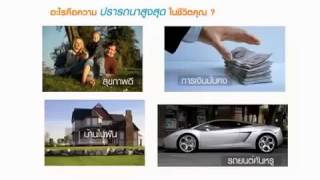 21Millionaire Best Networking System ธุรกิจออนไลน์ 100%