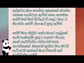 දඩබ්බර ඇමති පෙම 14 16 අනේ තේජ් ඔයා හිටියනම් කොච්චර සතූ වෙයිද ඉක්මනට එන්න මහත්තයෝ මන් අම්මා කෙනෙක්..