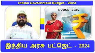 Apache Tamizha I Citizens Awareness I Indian Government Budget - 2024