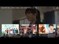 映画【春待つ僕ら】予告〜短編〜