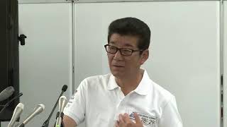 2019年5月30日(木) 松井一郎大阪市長 定例会見