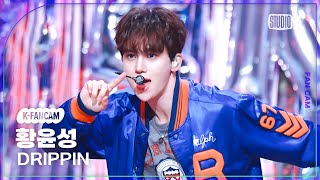 [K-Fancam] 드리핀 황윤성 직캠 'Weekend' (DRIPPIN HWANG YUNSEONG Fancam) @MusicBank 240823