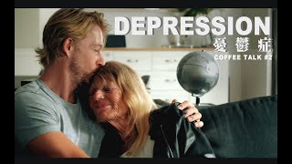 覺得自己很無助💔FACING DEPRESSION! Coffeetalk#2