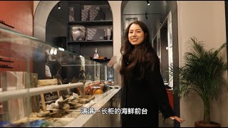 探店 | 藏身于米兰的网红海鲜餐厅！人均50欧，性价比超亲民！Ristorante di pesce Anchor