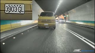 汽車3903-GL號隧道內未開啟頭燈(1/2)