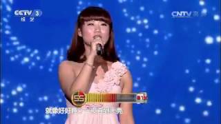 20150112 黄金100秒 歌曲最初的梦想 演唱：梦想组合