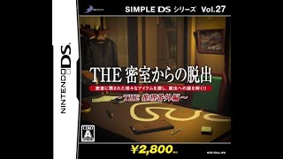 Simple DSシリーズ Vol.27 : THE 密室からの脱出 (jp)