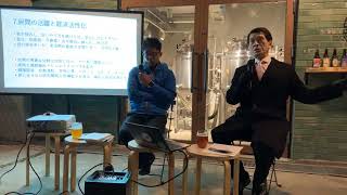 ハイパー縁側 vol.88 中川暢三 2020年11月30日【大阪 中津】