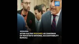 Aftab Sultan Steps Down As NAB Chairman | Developing | Dawn News English