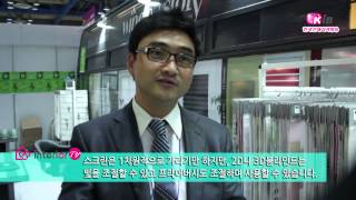 3D블라인드(윈도우스토리)-(주)한국윈텍(한국인테리어방송뉴스)