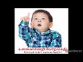 உன்னையின்றி வேறே கெதி unnai intri verae kethi