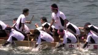 長崎ペーロン選手権大会　DRAGON BOAT FESTIVAL IN NAGASAKI