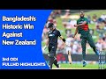 Ban vs NZ 3rd ODI Full Highlights 2023 | Bangladesh's Historic First One-Day Victory in New Zealand
