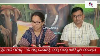 ବିଶ୍ବର ବିରଳ ପକ୍ଷୀ ଏବେ ଆଠଗଡ ଅଞ୍ଚଳରେ #HarsikaMedia #news #odisha #odianews #athagarh