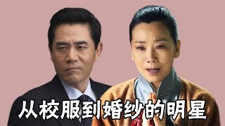 从校服到婚纱的明星，陈宝国赵奎娥青丝变白发，牵手就是一辈子