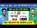 India vs South Africa T20 Series 2024 Live Telecast Channel List | IND vs SA 2024 Live Kaise Dekhe