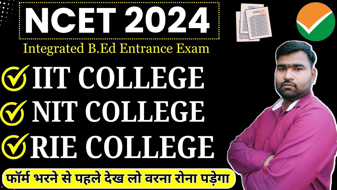 NCET Latest Update 2024 | Itep Course Latest News | Itep Admission 2024 ...