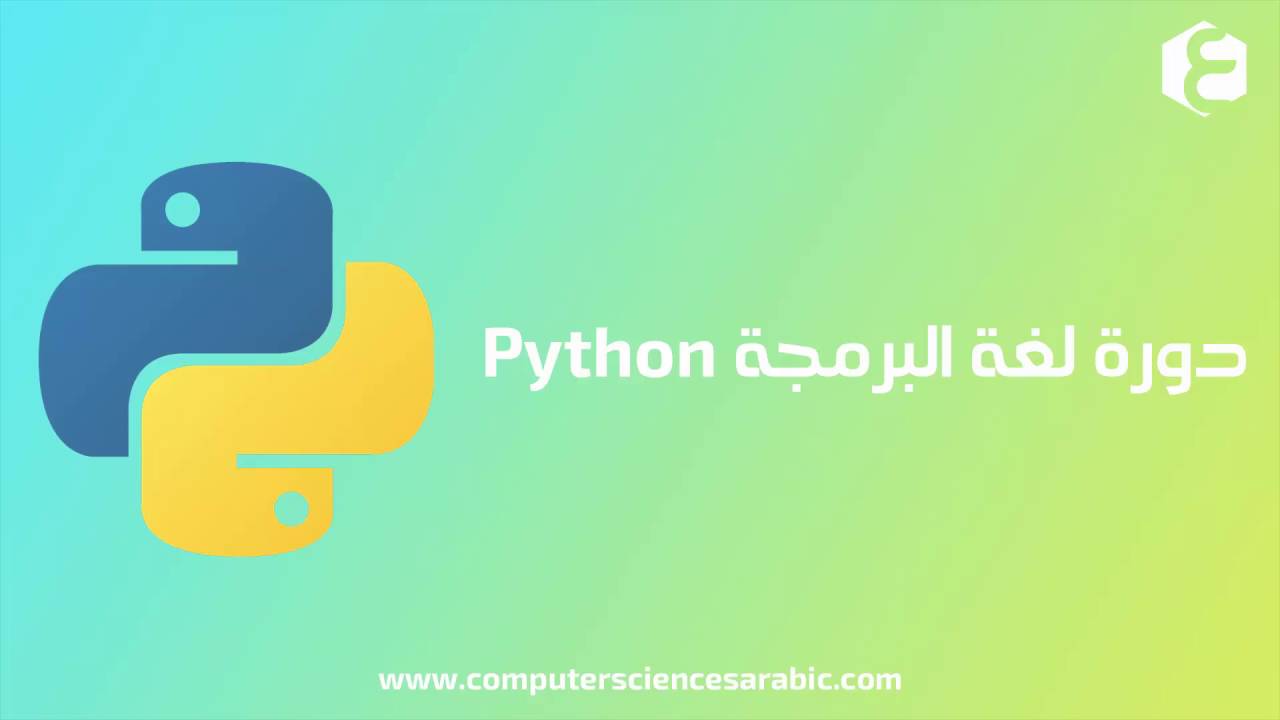 Python Thumbnail Youtube