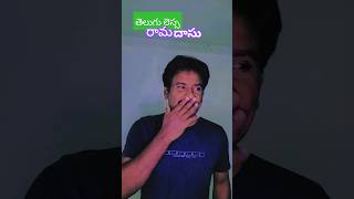 శృంగార గుణాభి #పద్యాలు#ytshorts