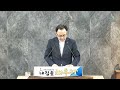 2022.10.28 더채움교회 새벽예배 사무엘상 여행