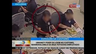 BT: Umano'y fixer sa loob ng Customs, nakikihalubilo sa mga totoong empleyado