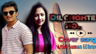 Dil Chahte ho || Jubin Nautiyal ll Cover song ||  Sing by-Dhruv &Suman (my sister)ll