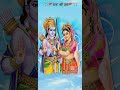 lord ram bhajan,top ram bhajans,#ram राम भजन,राम जी