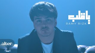 Ramy Rizk - Ya Aleb [Official Music Video] (2024) / رامي رزق - يا قلب