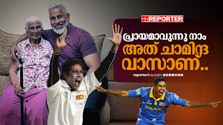 അത് ചാമിന്ദ വാസാണ്; 90 കളിലെയും 2000 കളിലേയും മുൻനിര ബാറ്റർമാരുടെ പേടിസ്വപ്നം  | Chaminda Vaas