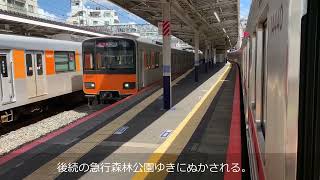 [前面展望]東武東上線上板橋駅から東武練馬駅