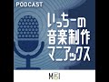 第7回 『ゲストトーク：UJAM公式の中の人』