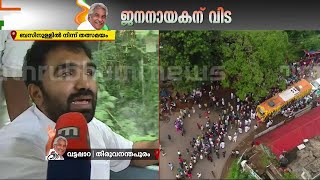 'സാധാരണക്കാരനായി മരിക്കാന്‍ ആഗ്രഹിച്ച ആളാണ് അപ്പ, ഔദ്യോഗിക ബഹുമതികൾ പോലും വേണ്ടെന്ന് പറ‍ഞ്ഞു'